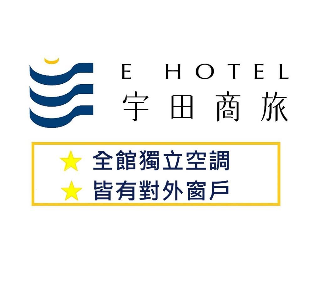 E Hotel Xinshi Exterior foto